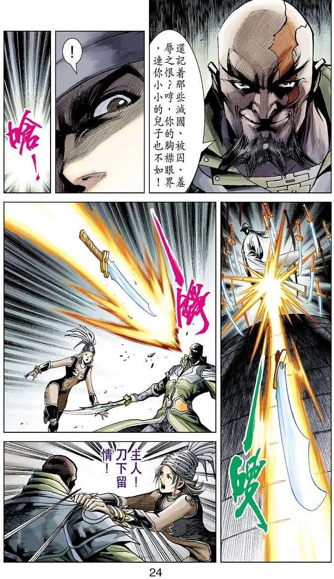 第17卷