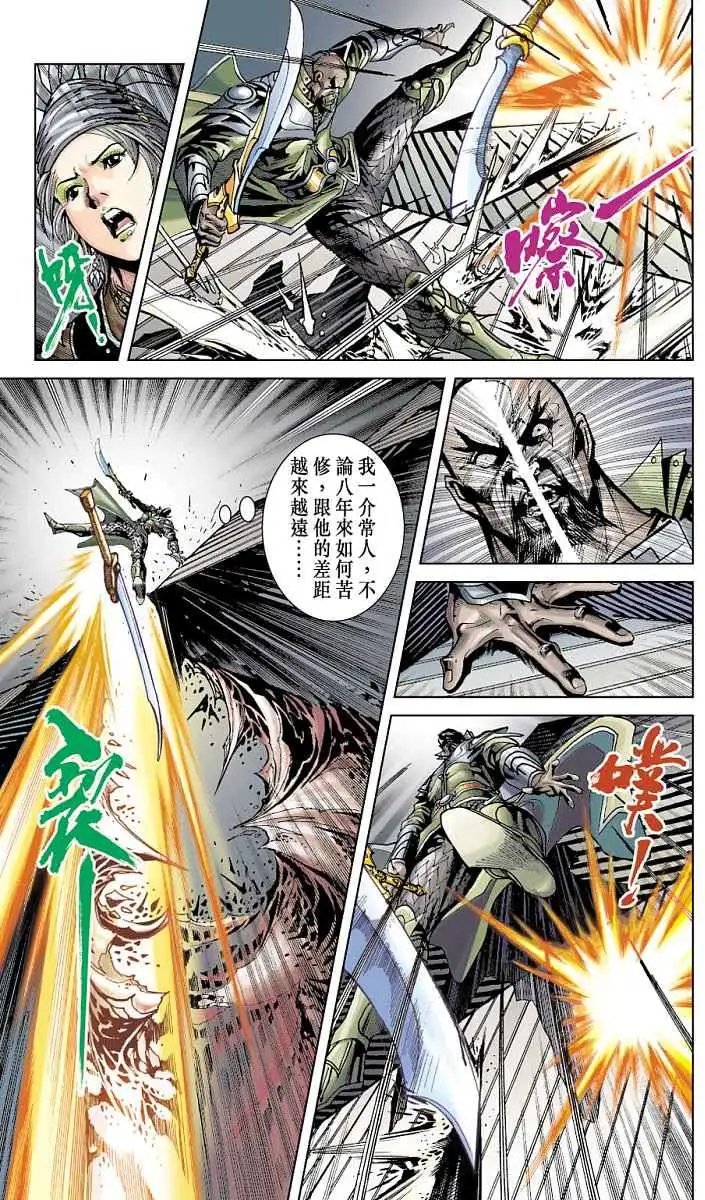 第17卷