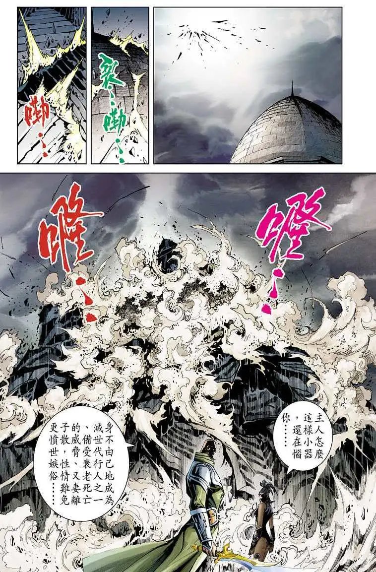 第17卷
