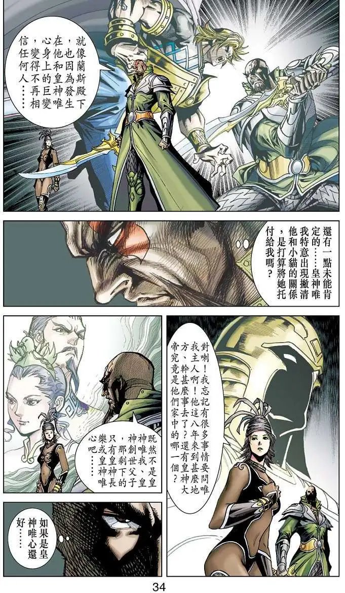 第17卷
