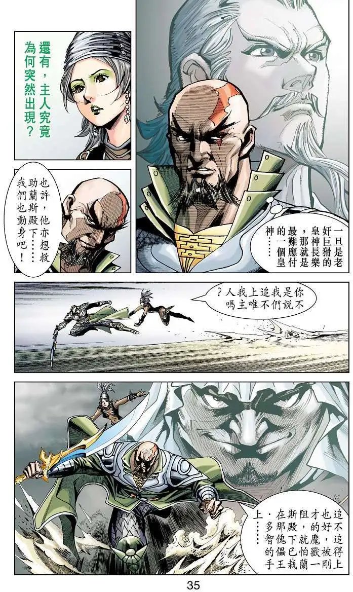 第17卷