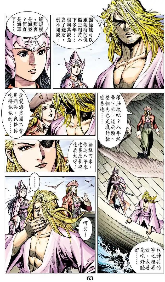 第17卷