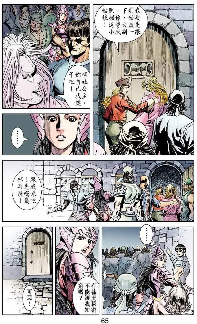 第17卷