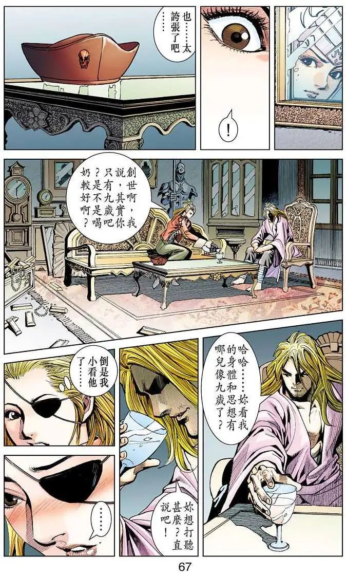 第17卷