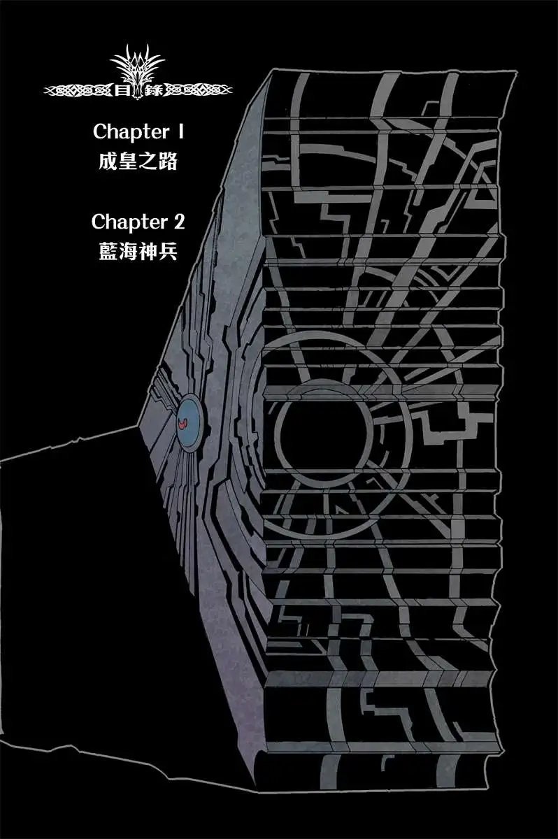 第18卷