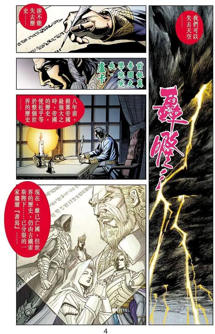 第18卷