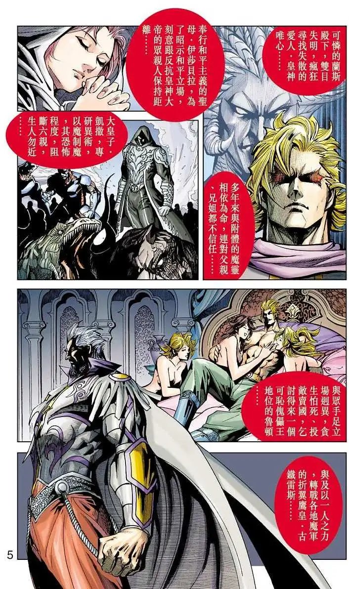 第18卷