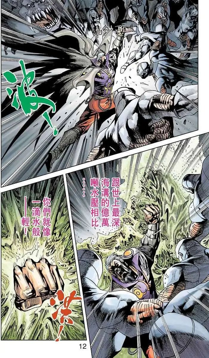 第18卷