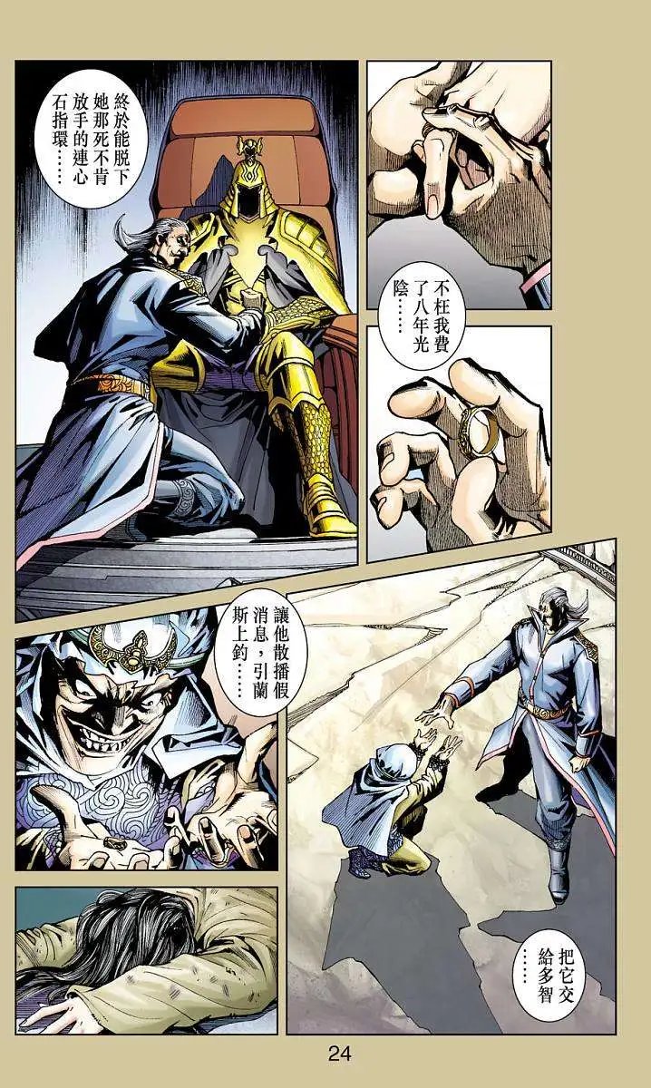 第18卷