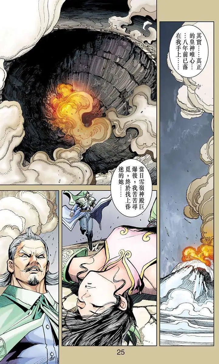 第18卷