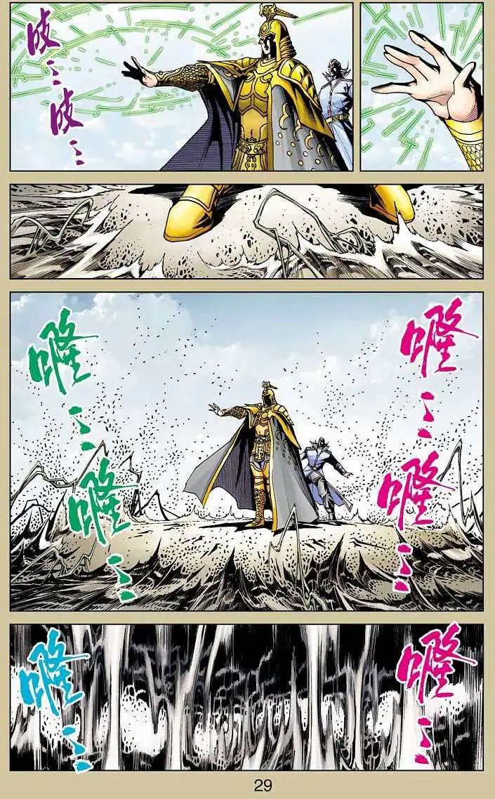 第18卷