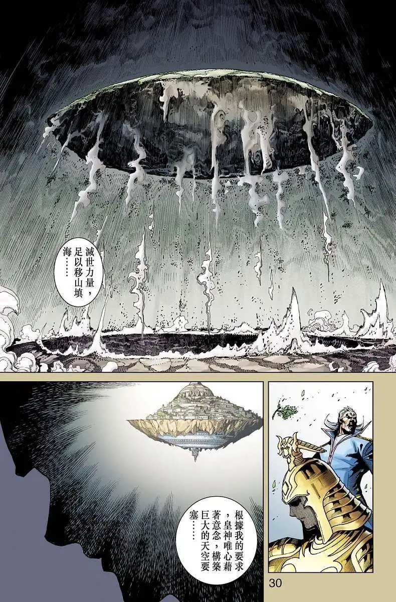 第18卷