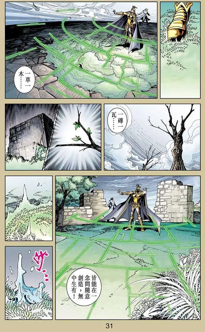 第18卷