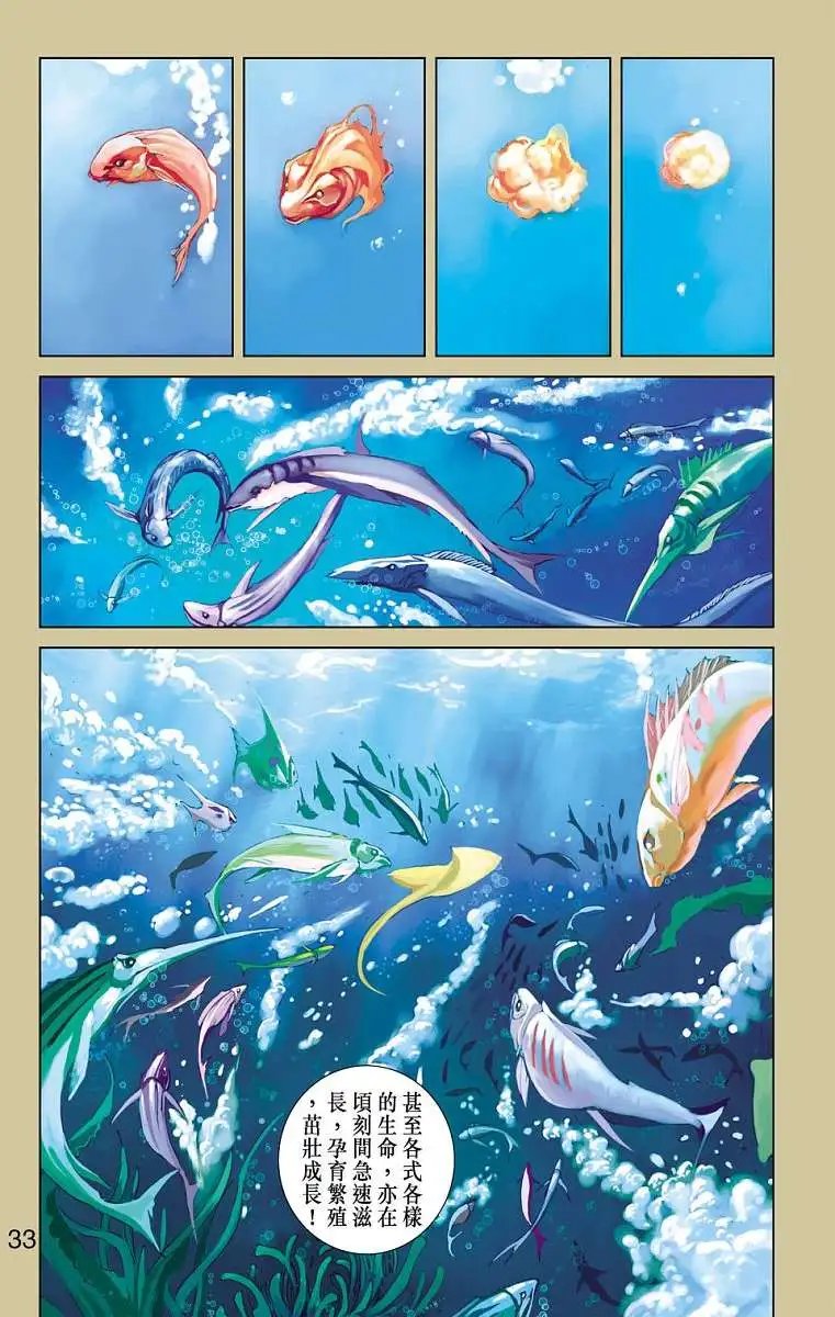 第18卷