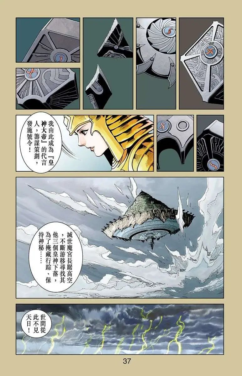 第18卷