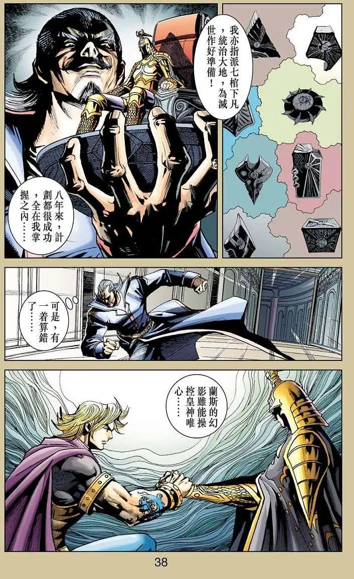 第18卷