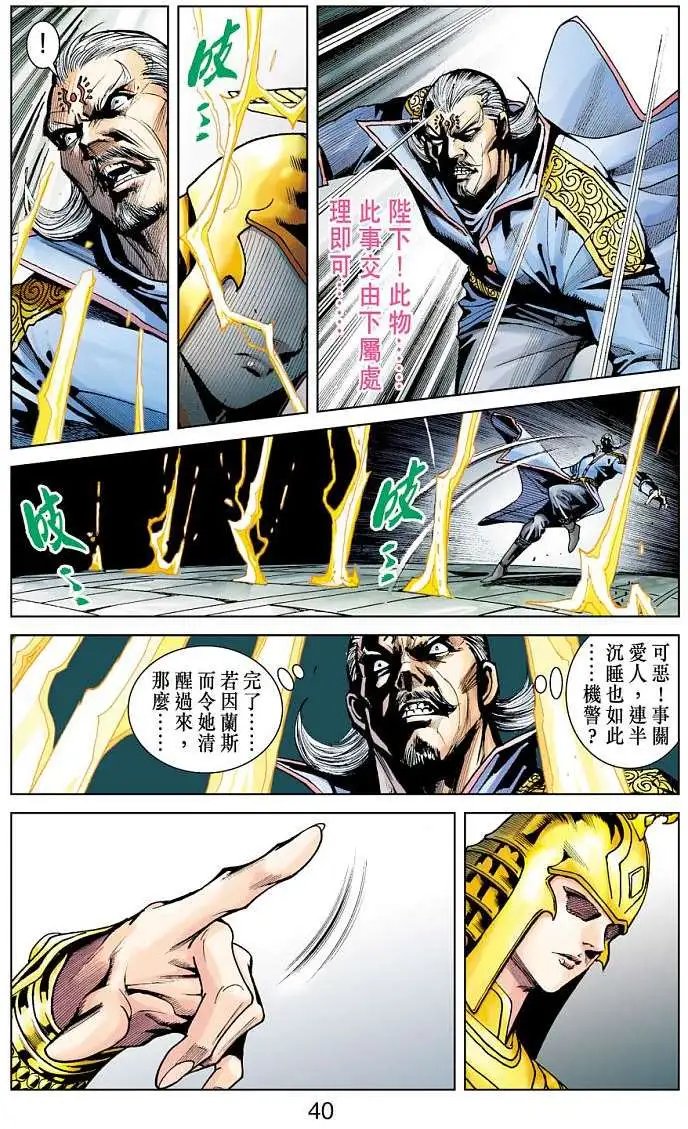 第18卷