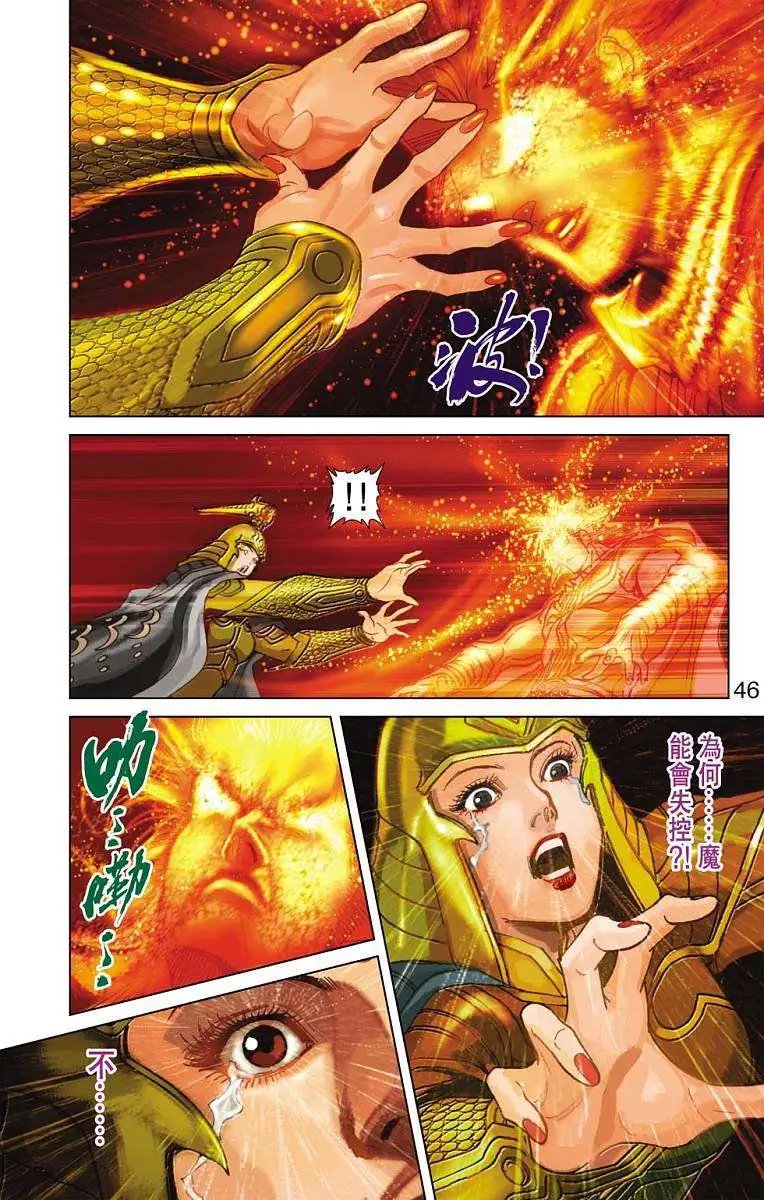 第18卷