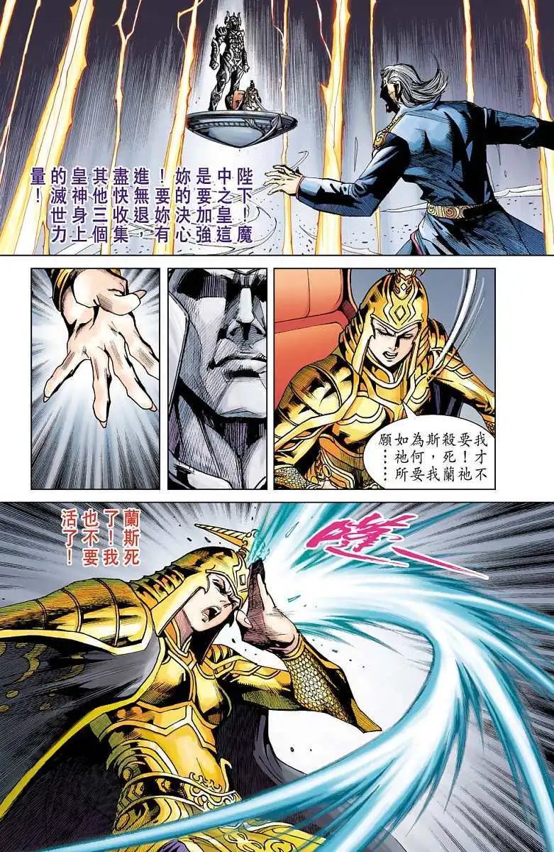 第18卷