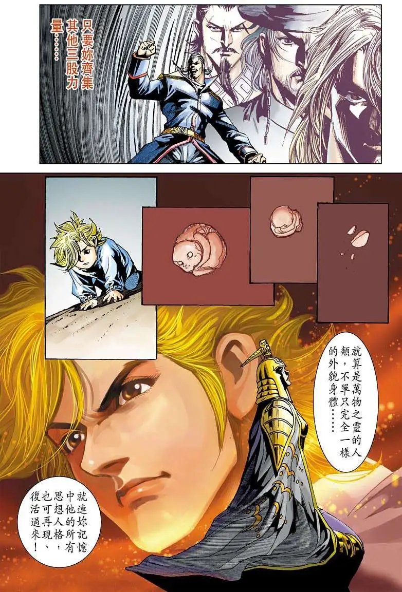 第18卷