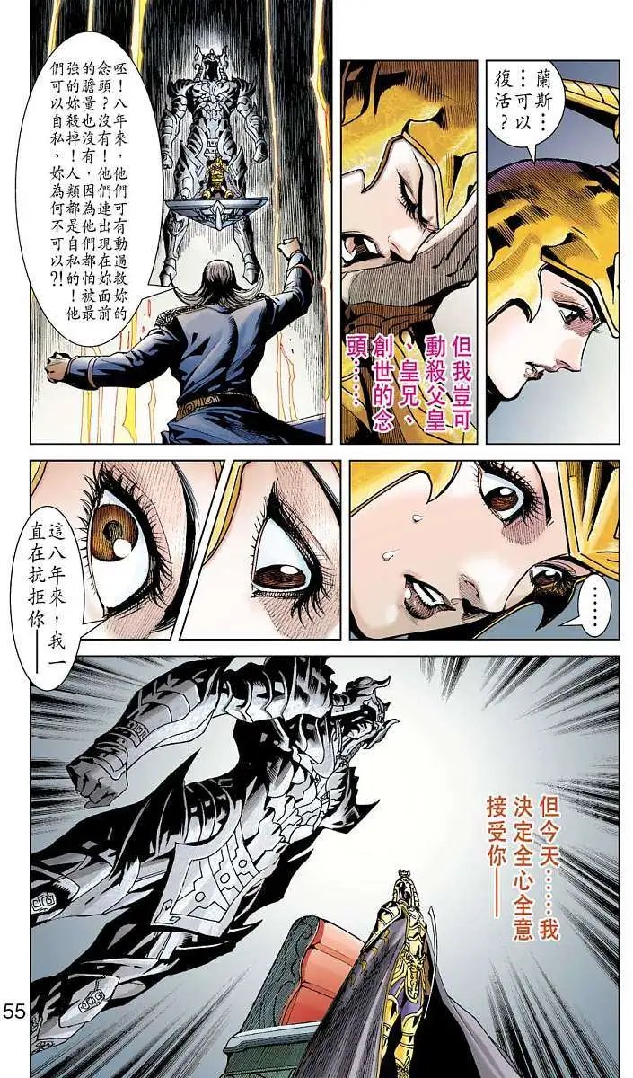 第18卷