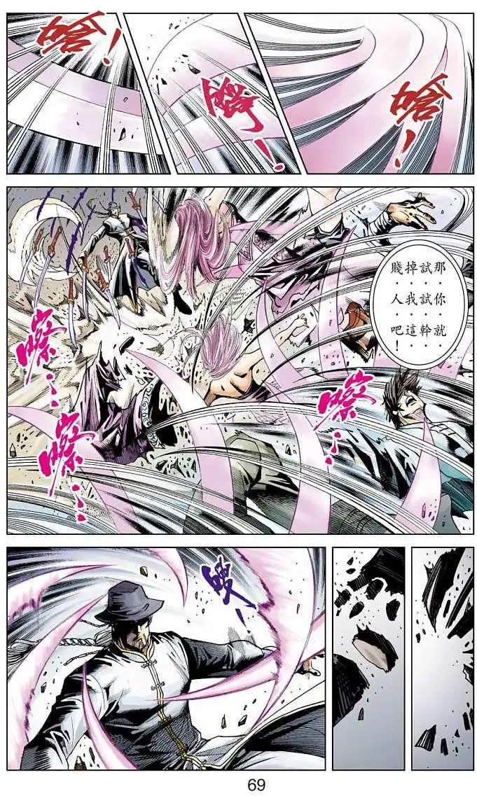 第18卷