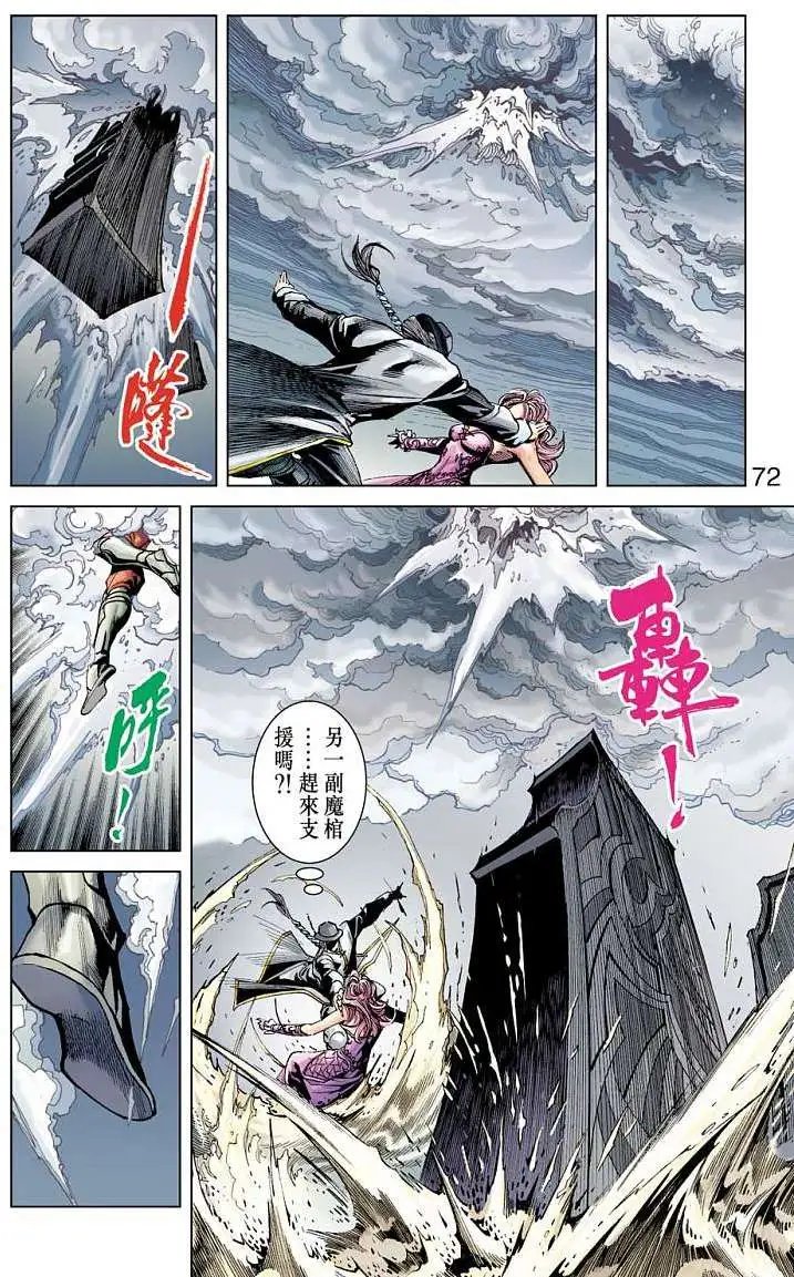 第18卷