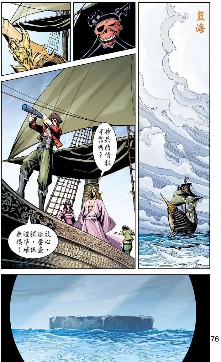 第18卷