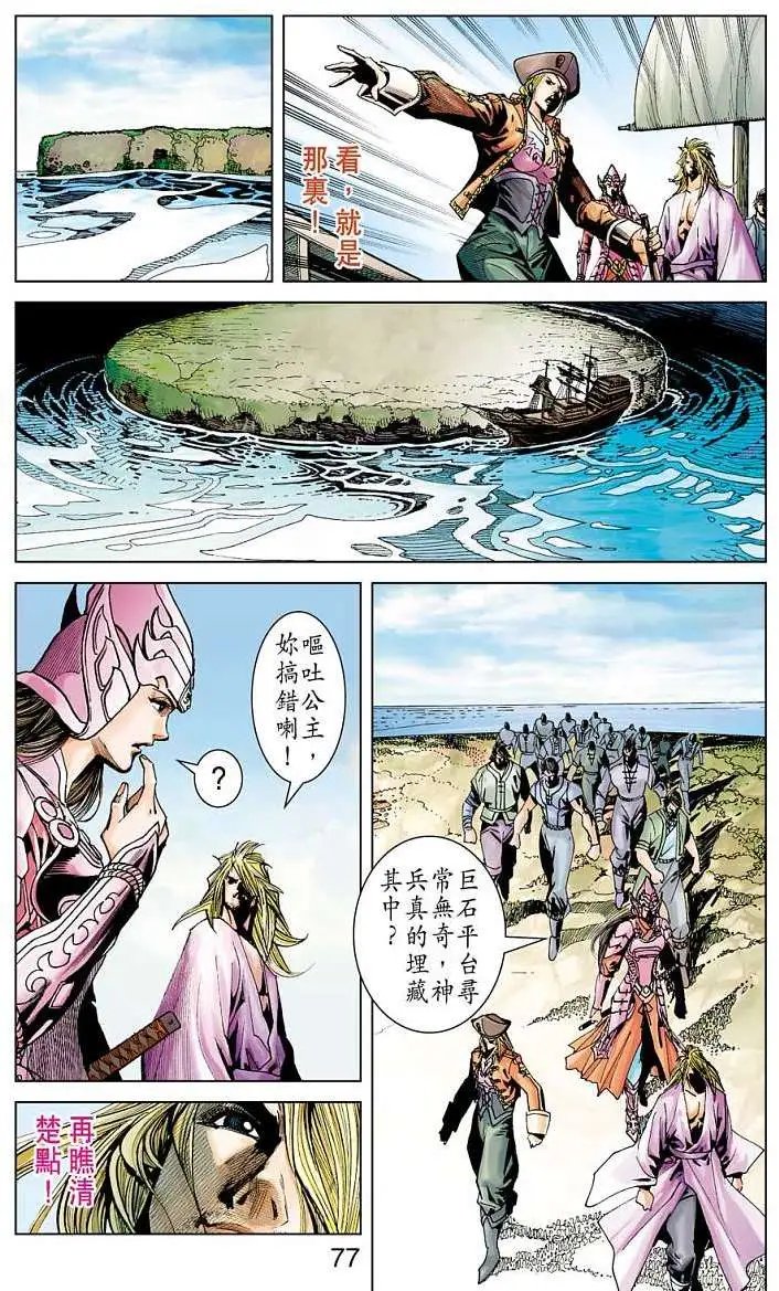 第18卷