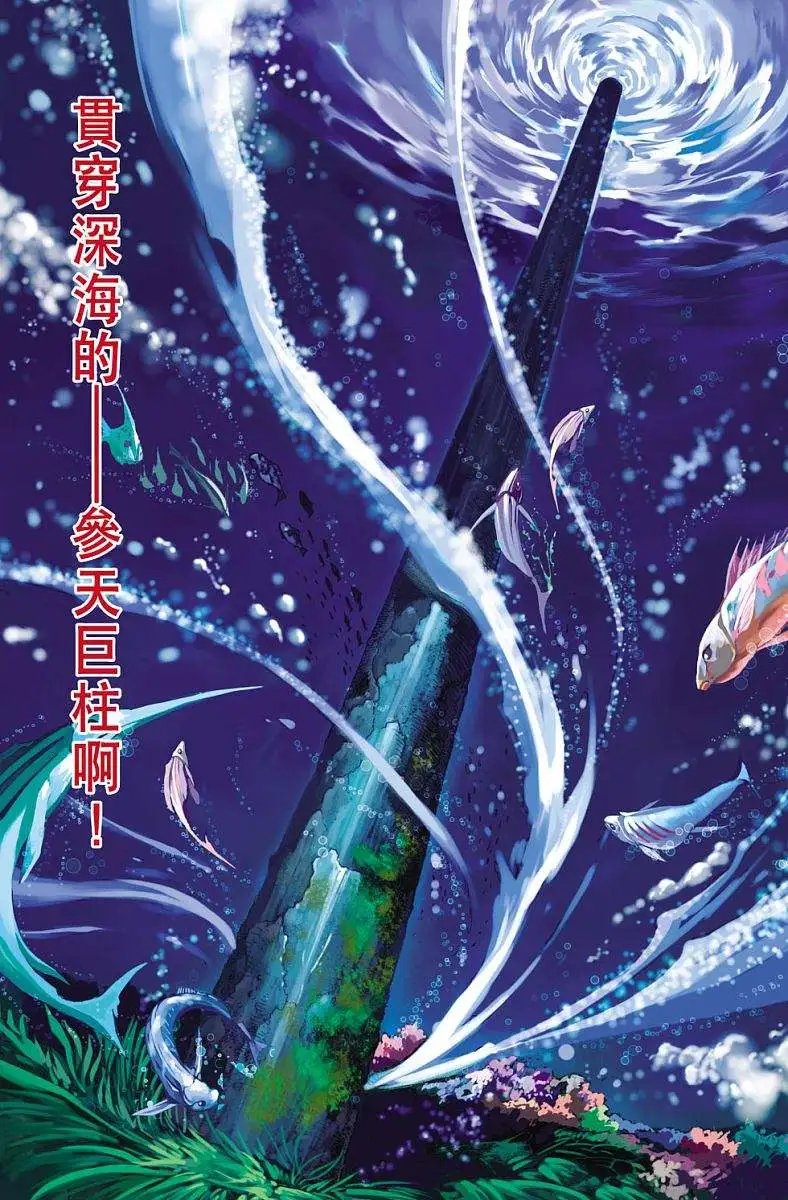 第18卷