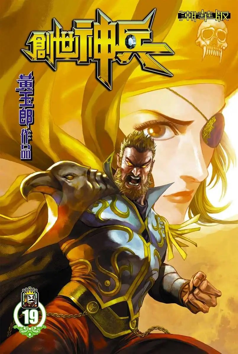 第19卷