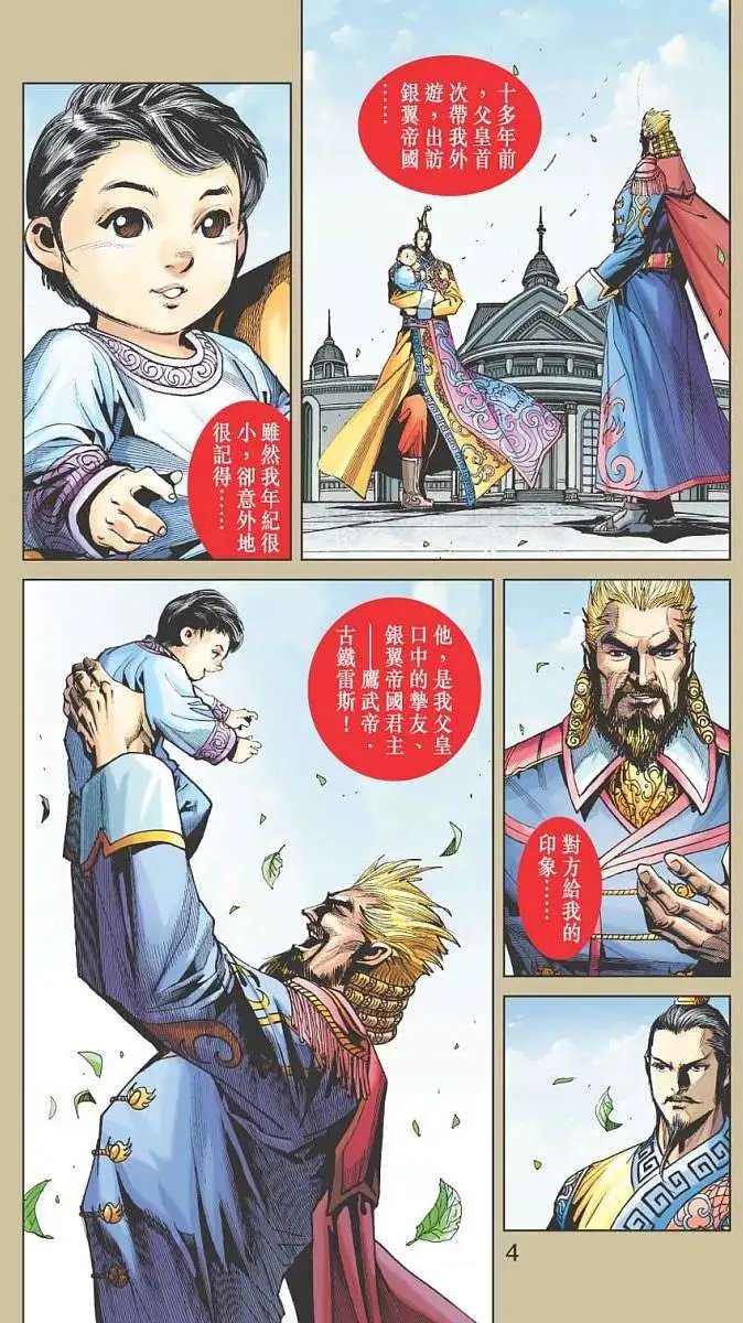 第19卷