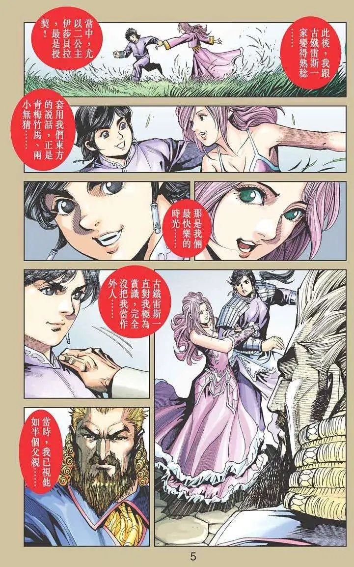 第19卷