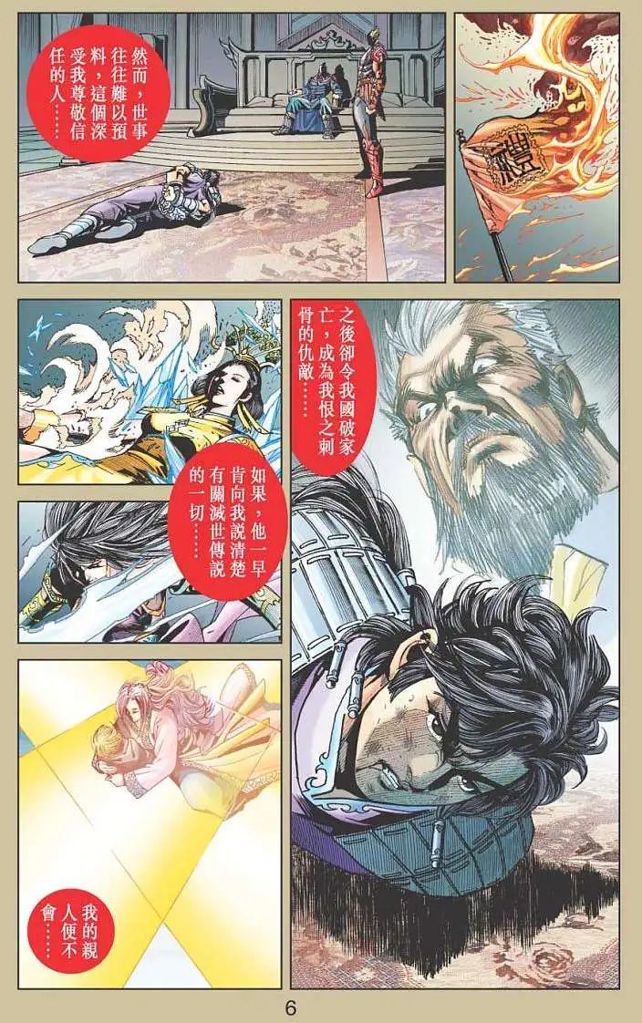 第19卷