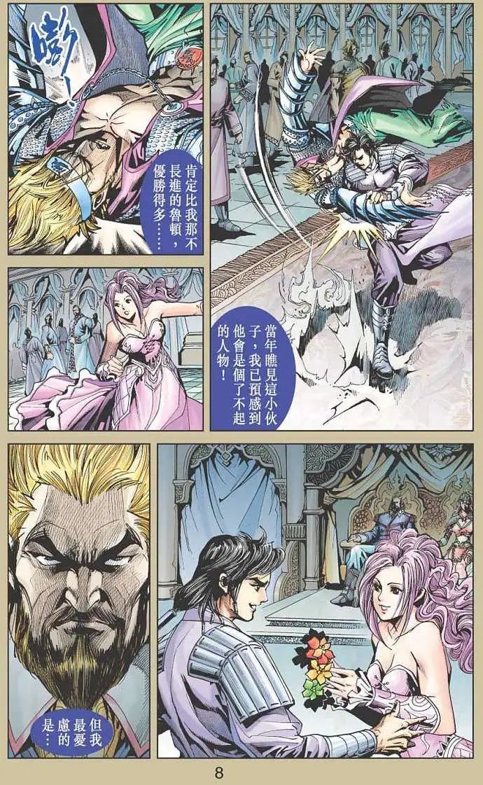 第19卷