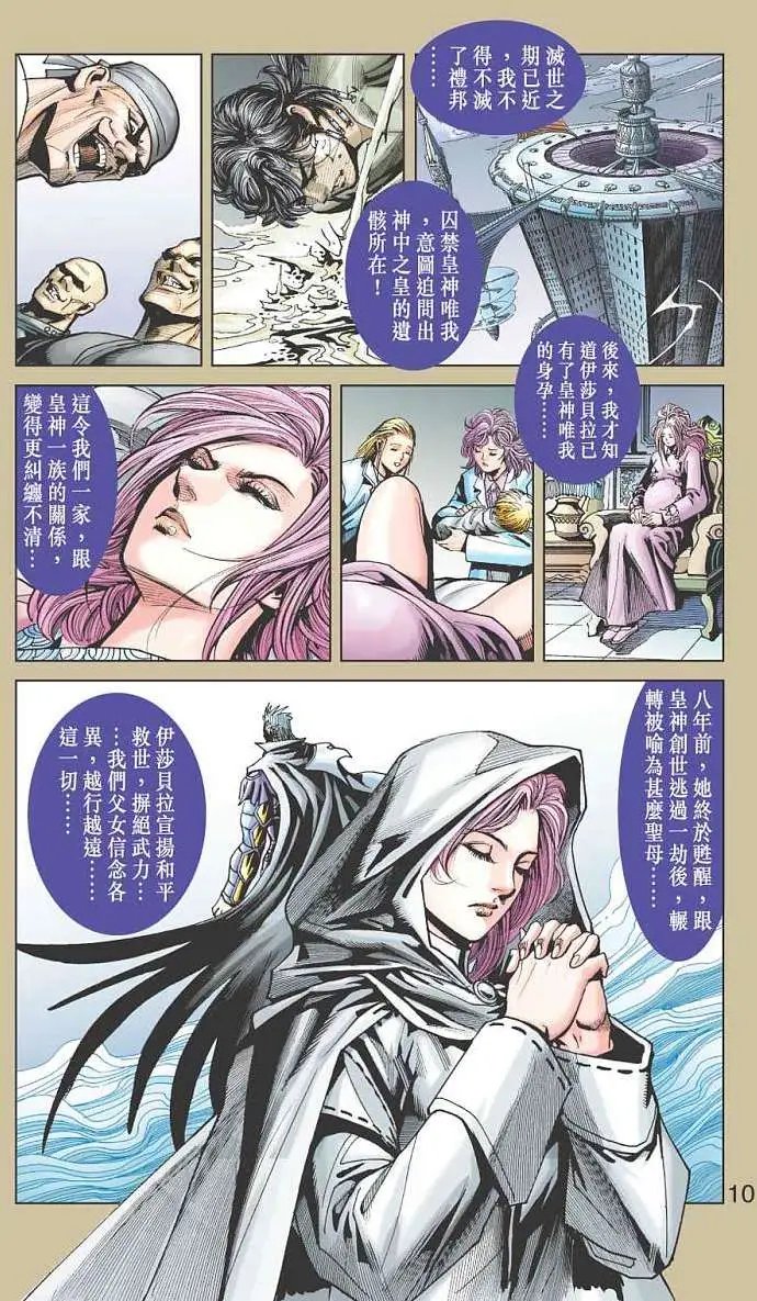 第19卷