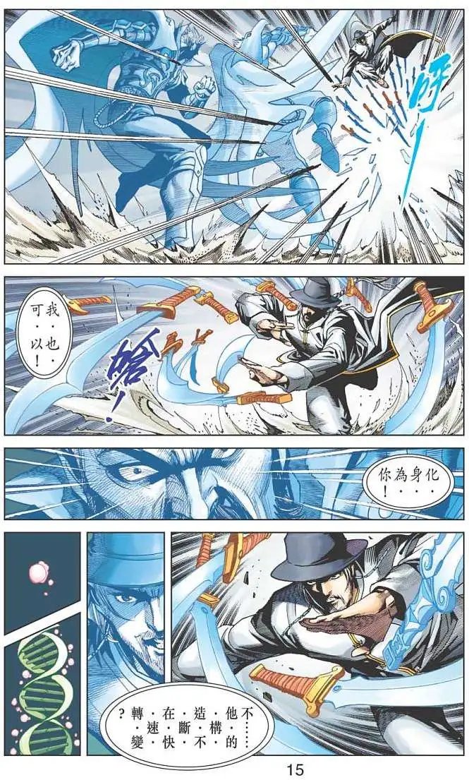第19卷