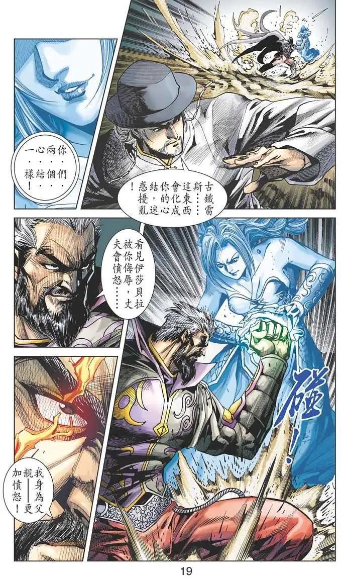 第19卷
