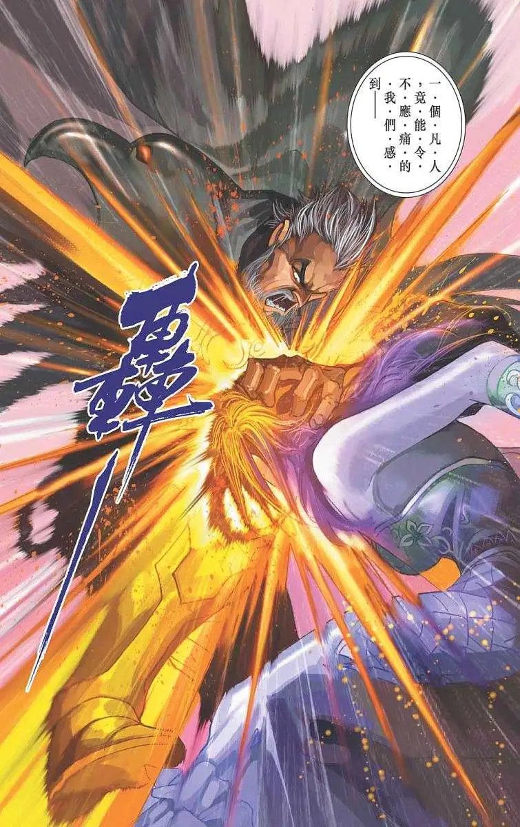 第19卷