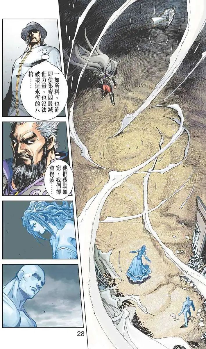 第19卷