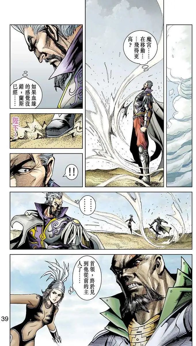 第19卷