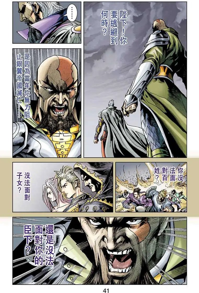 第19卷