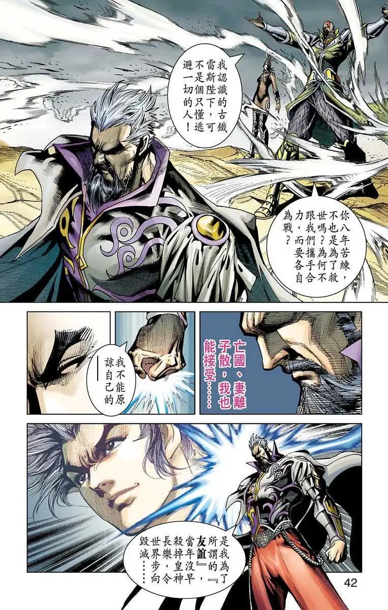 第19卷