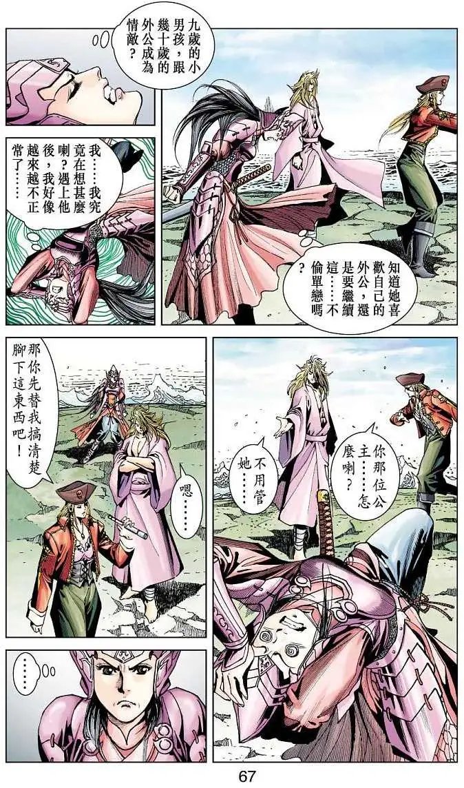 第19卷