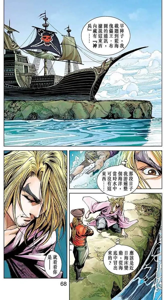 第19卷