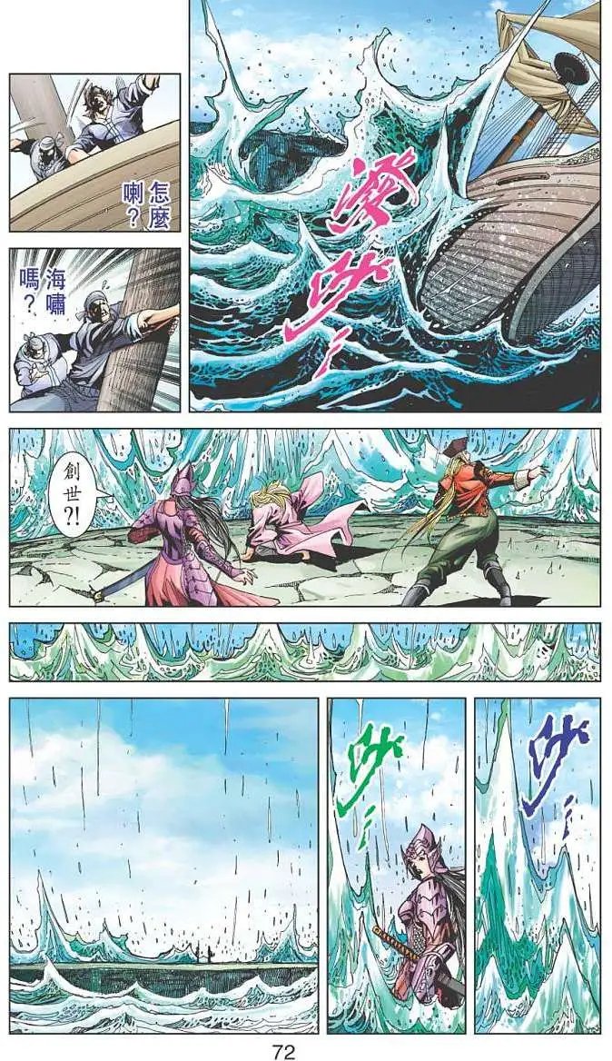 第19卷