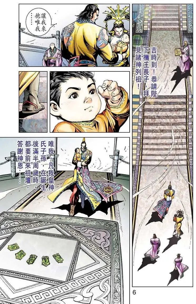 第02卷