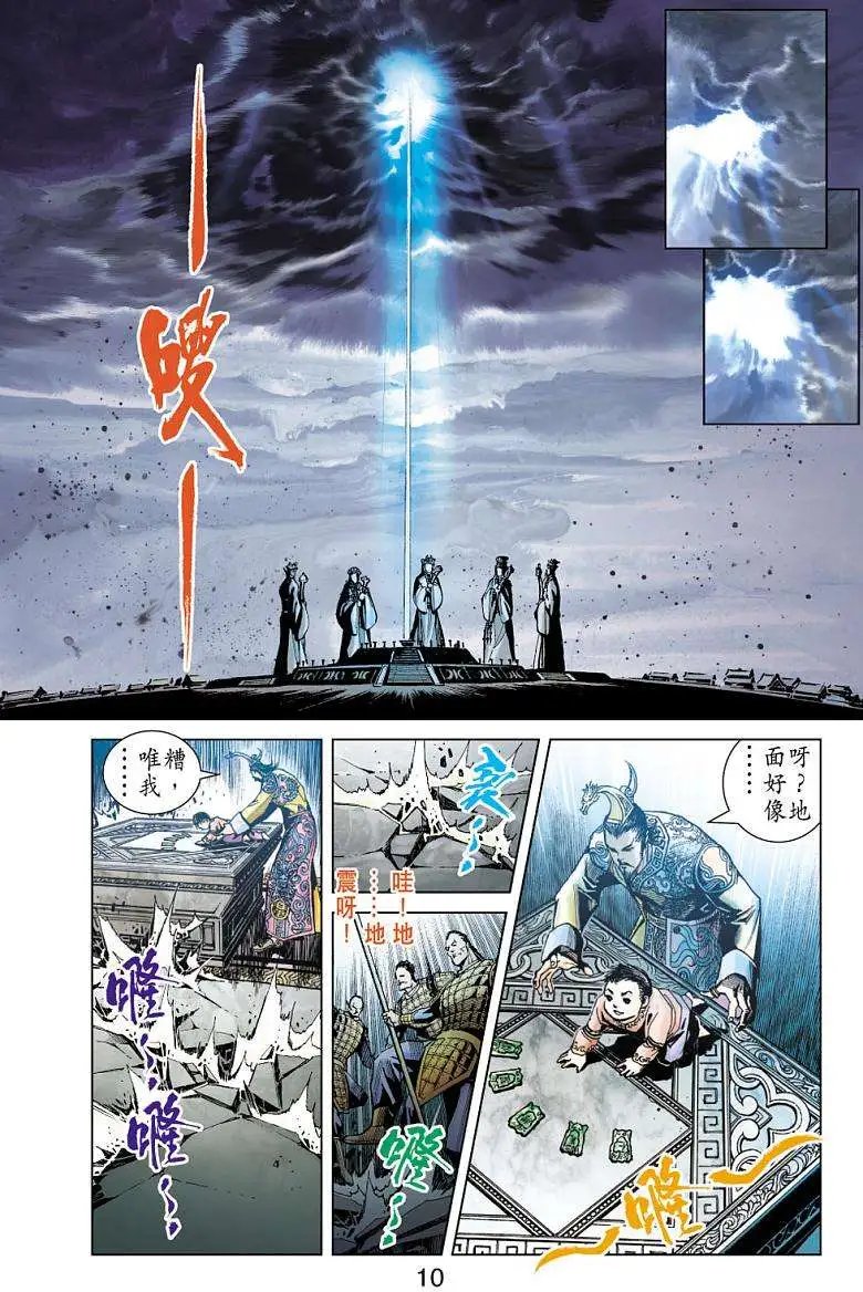 第02卷