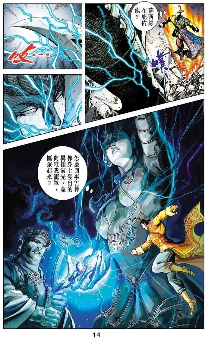 第02卷
