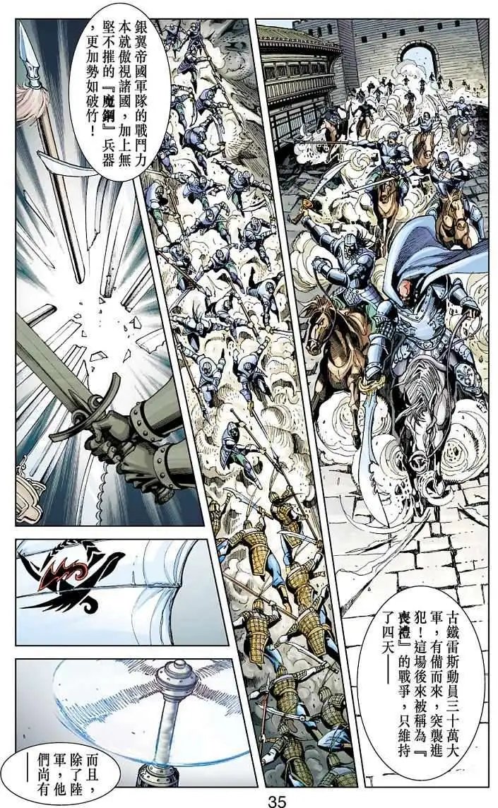 第02卷